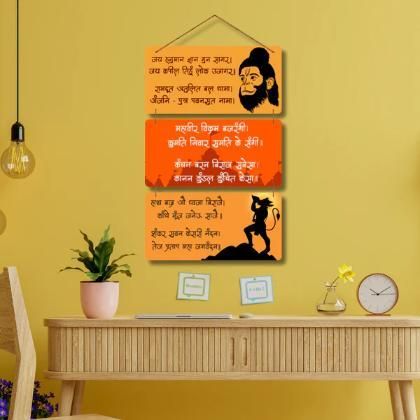 Hanuman Ji Chalisa
