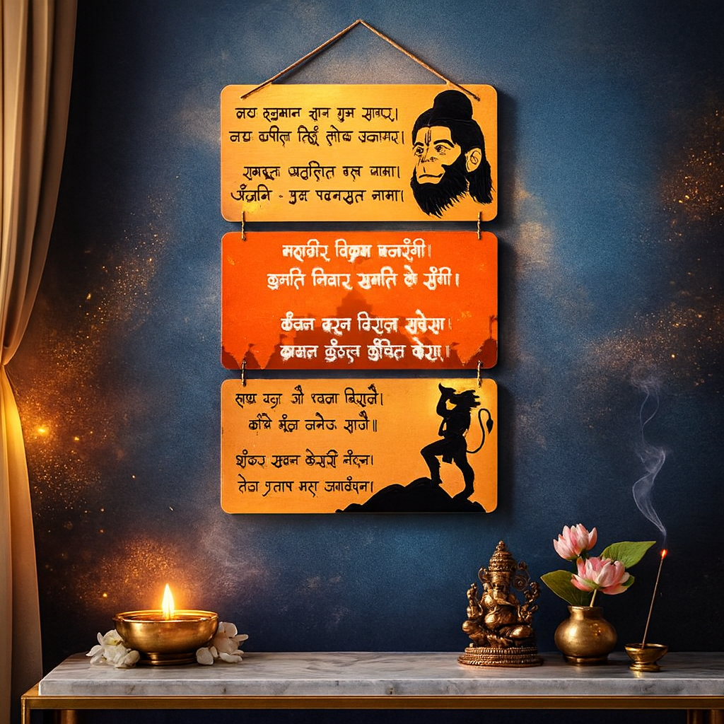 Hanuman Ji Chalisa